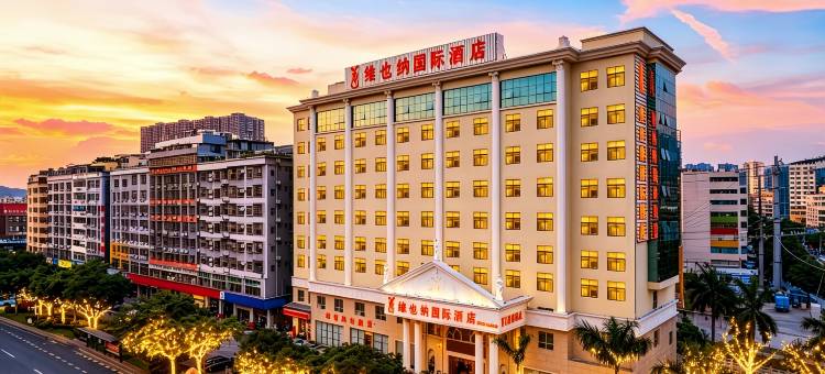 维也纳国际酒店(深圳北站龙华壹方天地店)图片