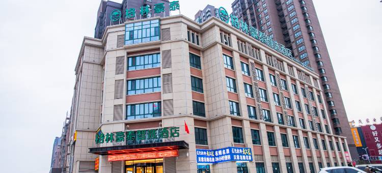 格林豪泰智选酒店(阜阳东方明珠店)图片