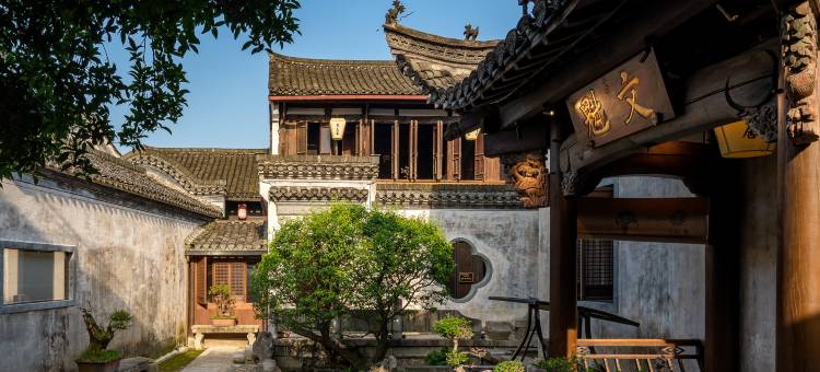花筑·黄山书香贡元里(呈坎店)图片