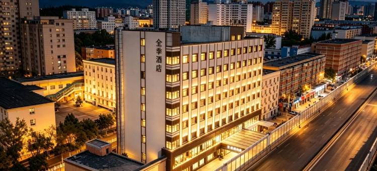 全季酒店(乌鲁木齐阿勒泰路中营工地铁站店)图片