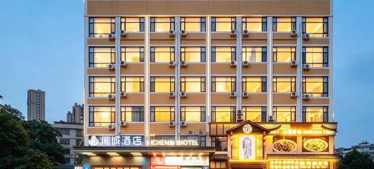 赣州俪城酒店(南康中学家具城店)图片