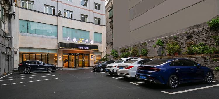 亦爱电竞酒店(保靖店)图片