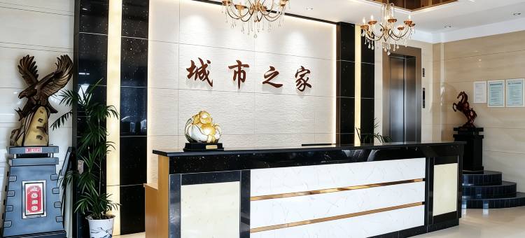 城市之家酒店(万达广场宝龙广场店)图片