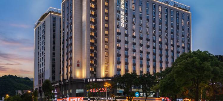 美豪·怡致酒店(张家界天门山索道店)图片