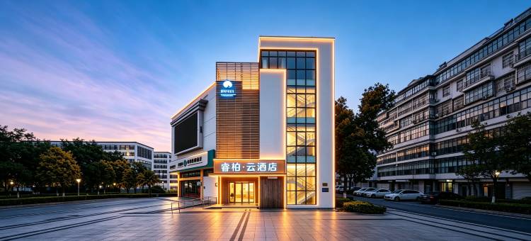 如家睿柏云酒店(苏州望亭太湖风景区店)图片