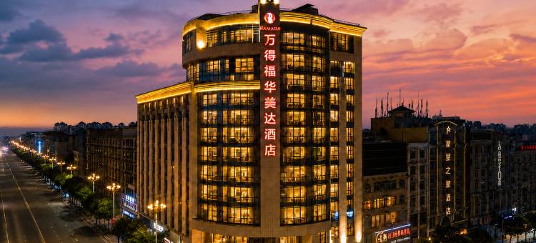 平潭万得福华美达酒店(龙王头沙滩店)图片