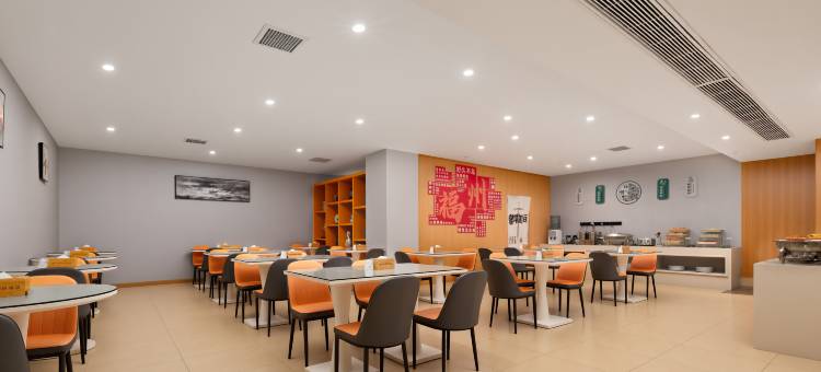 维也纳智好酒店(福州上下杭烟台山公园店)图片