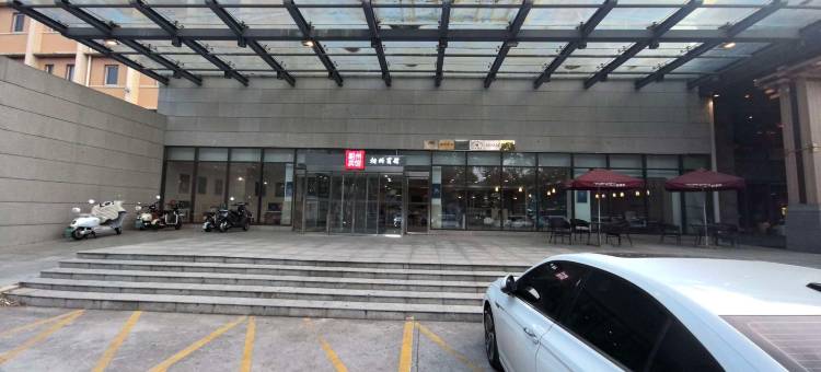 安阳相州宾馆(火车站北大街店)图片