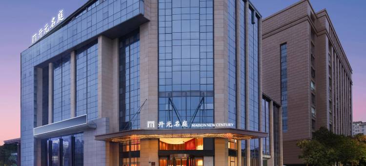 宁波火车站开元名庭酒店图片