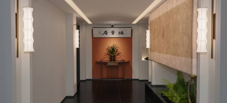 大同古城椿萱居疗愈别院(东南邑店)图片