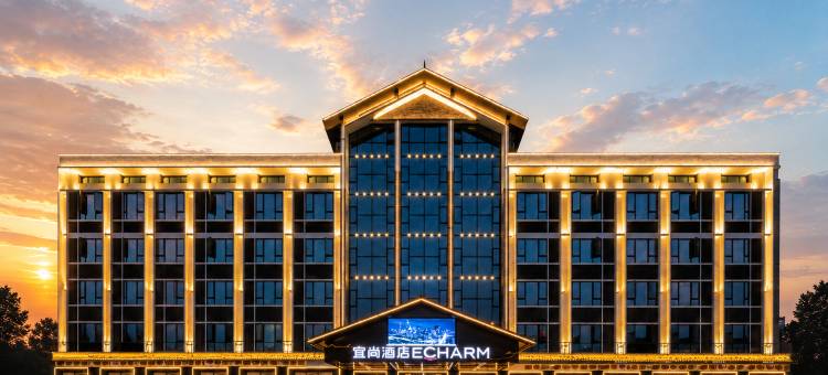 宜尚酒店(衡阳南岳衡山南岳里景区店)图片