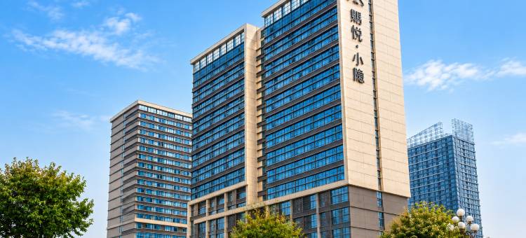 赐悦·小隐Dhyāna nvāsa美学空间(观山湖公园观山西路地铁站店)图片