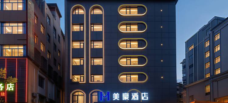 美豪酒店(广州白云山京溪南方医院地铁站店)图片