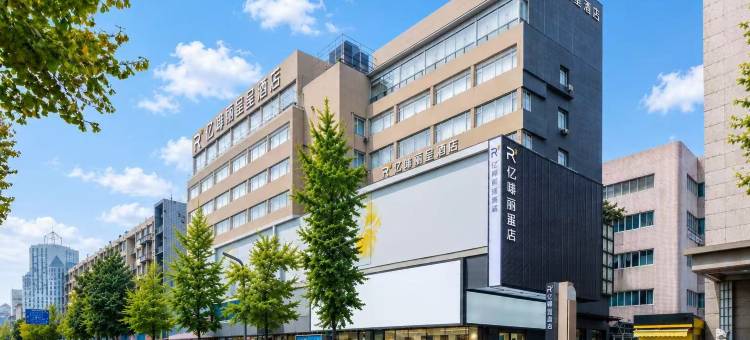 成都亿啡丽呈酒店(春熙路太古里店)图片