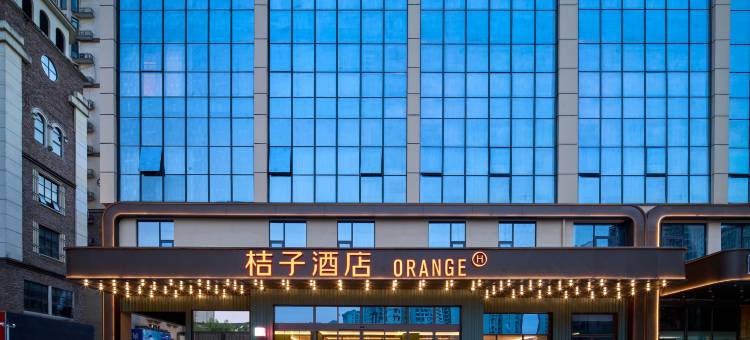 桔子酒店(安康高新万达广场店)图片