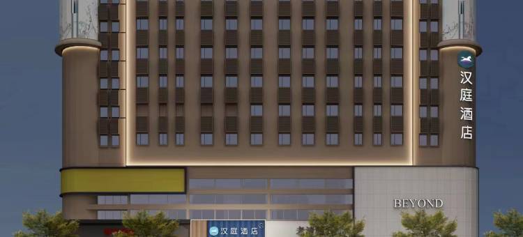 汉庭酒店(宁波天一广场国购中心店)图片