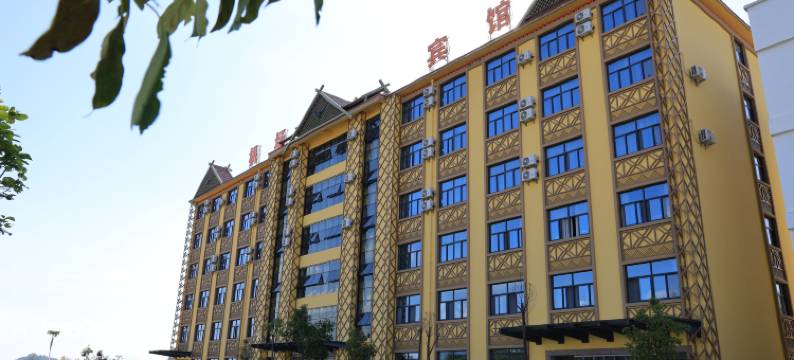 沧源机场宾馆图片