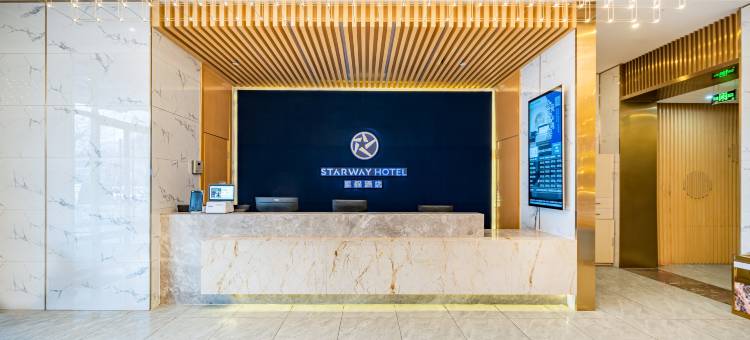 星程酒店(北京顺义马坡店)图片