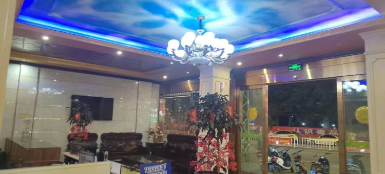 绿宝树商务酒店(防城区嘉乐城店)图片