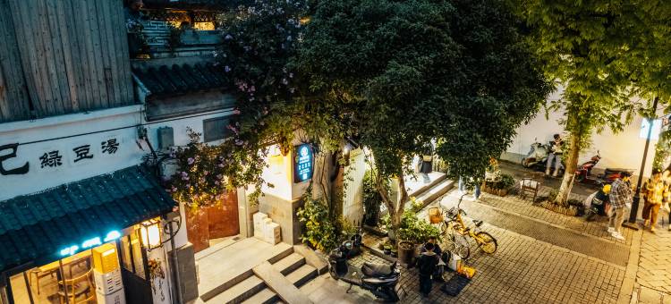 苏韵之家ART·汉服美学民宿(平江路观前街店)图片