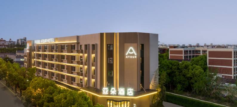 上海五角场殷高西路地铁站亚朵酒店图片