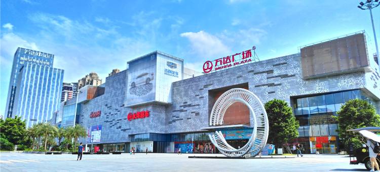 南洋铂斯酒店(东莞东城万达广场店)图片