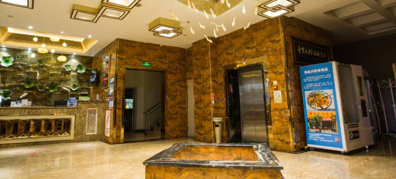 建水景天主题酒店图片