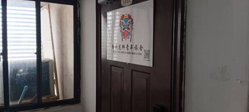 合肥胜头龙狮青年旅舍(淮河路步行街店)图片