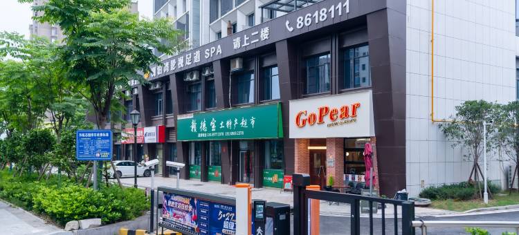 美丽豪酒店(吉安人民广场店)图片