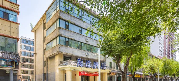 海珠酒店(红十字医院南关街店)图片