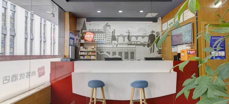尚客优酒店(太原建设路火车站店)图片