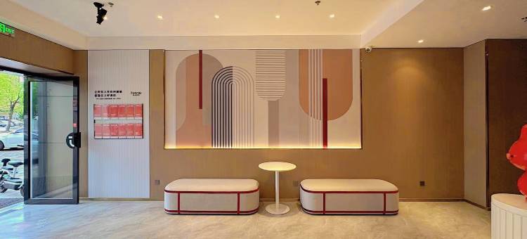 尚客优酒店(南通森林野生动物园火车站店)图片