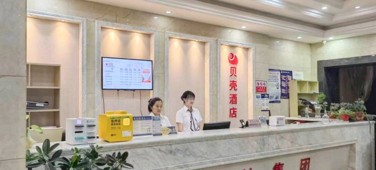 贝壳酒店(常州邹区镇凌家塘市场店)图片