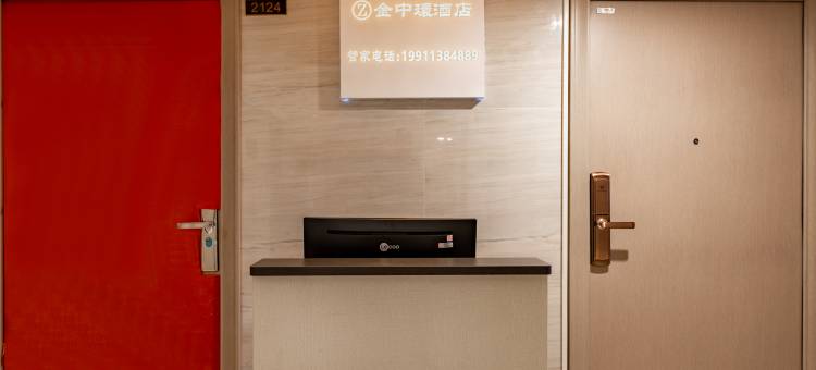 金中环酒店(长沙万家丽广场火炬村地铁站店)图片