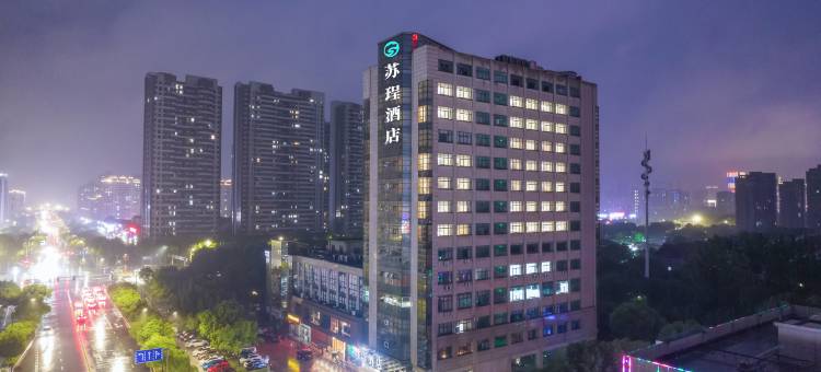 海宁银泰城苏珵酒店图片