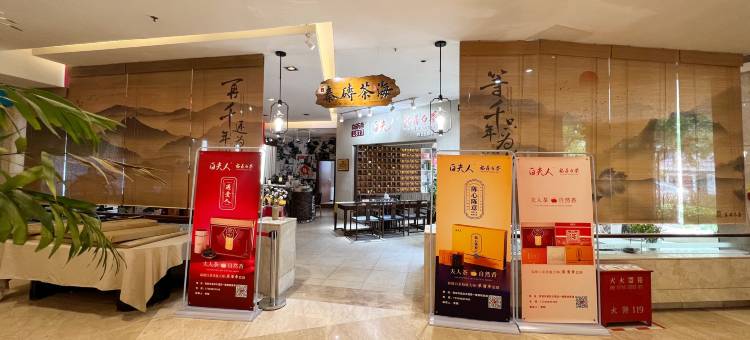 西安皇后大酒店(长乐公园地铁站交通大学店)图片