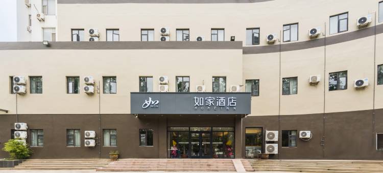 如家酒店·neo(威海国际海水浴场火炬八街店)图片