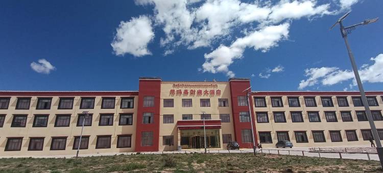 尼玛财康大酒店图片