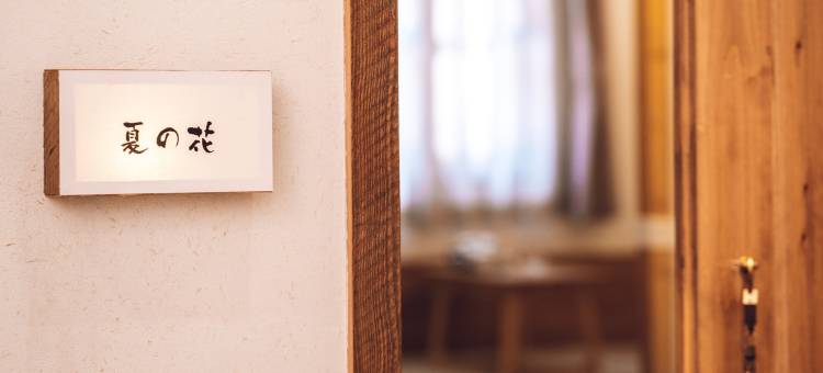 镇江西津渡景区不二の宿图片