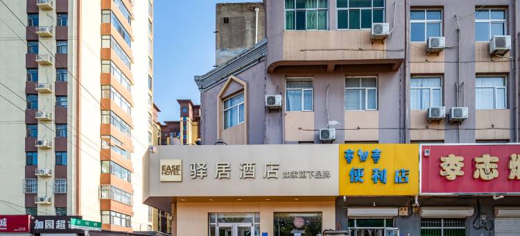 如家驿居酒店(邢台南宫汽车站青年街店)图片