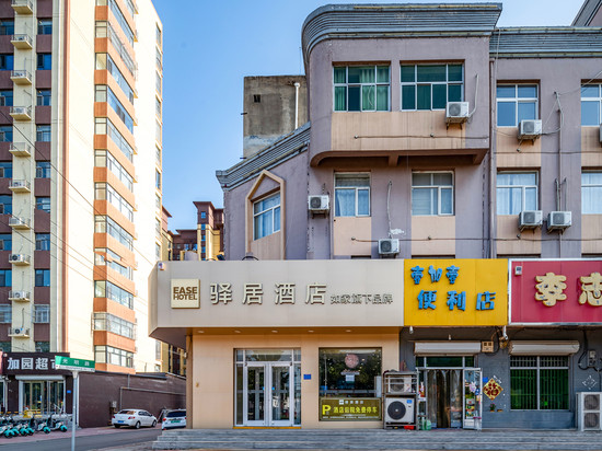 如家驿居酒店(邢台南宫汽车站青年街店)