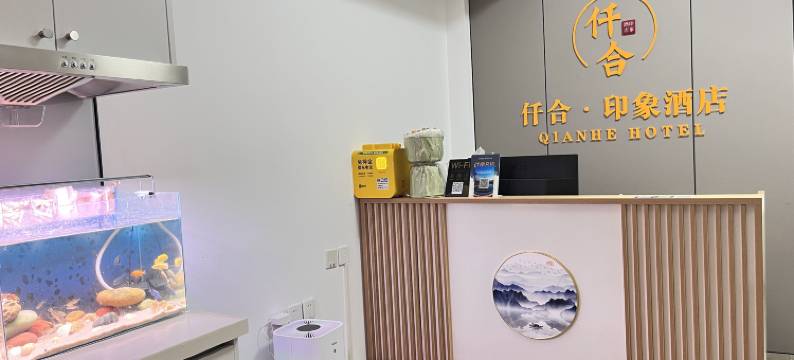 仟合酒店(郑州黄河科技学院店)图片