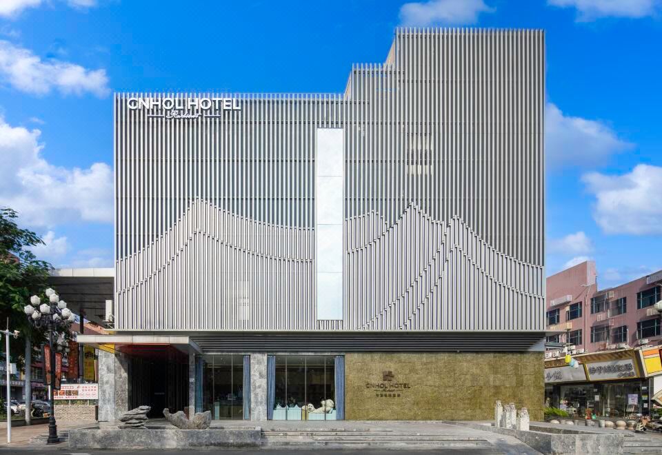 中濠悦际酒店（深圳龙华大浪商业中心店）外景图