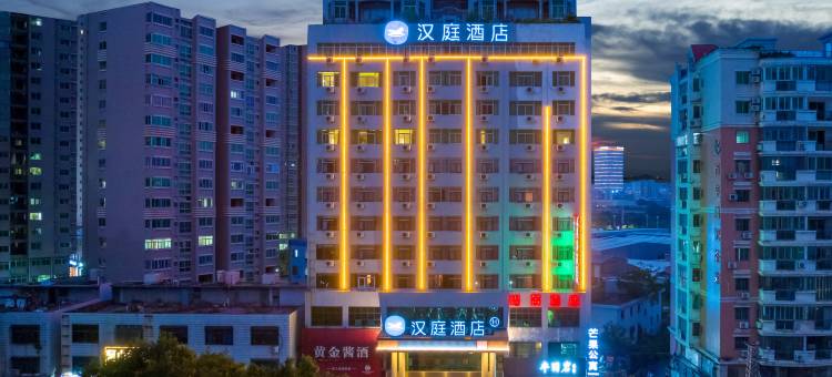 怡莱精品酒店(南安石材城店)图片