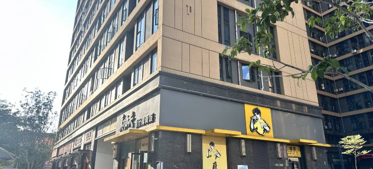 大利轻奢公寓(天宝地铁站店)图片