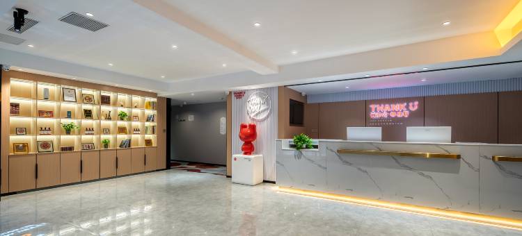 尚客优漾酒店(潍坊高铁北站欧洲小镇店)图片
