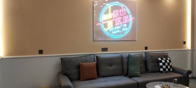 三星堆悦漫小院民宿图片