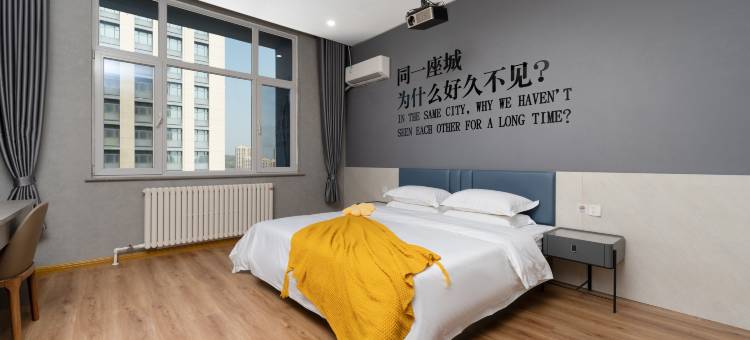 威海6号SOHO商务酒店图片