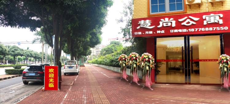 南宁慧尚公寓(广西警察学院五合店)图片