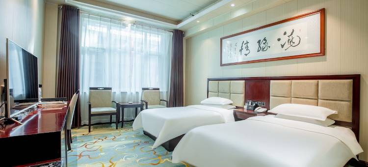 石缘福大酒店(临洮洮河石文化博物馆店)图片
